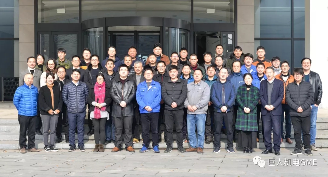 群策群力助發(fā)展，同心同德譜新篇 ——GME召開首屆職代會