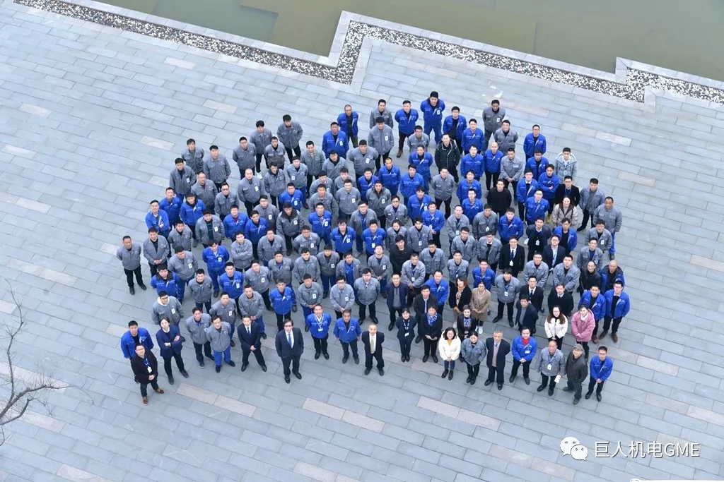 歡聚一堂慶豐年，筑夢未來謀新篇 ——GME2019迎春大會